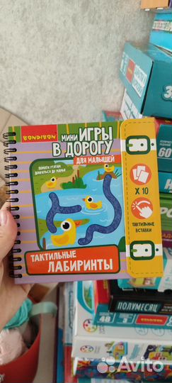 Настольные игры бондибон