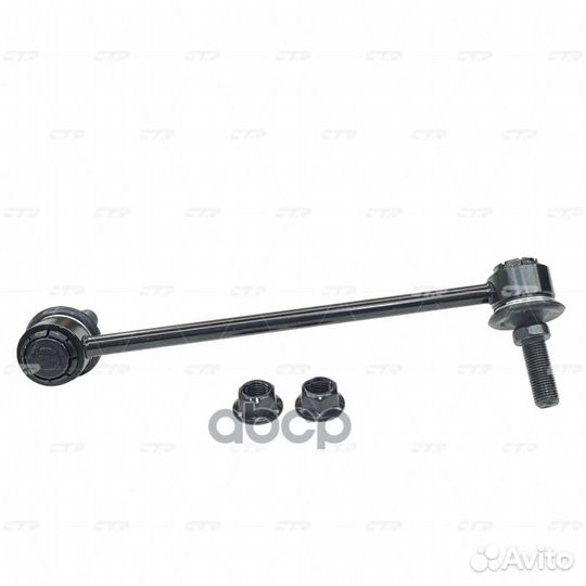 Старый номер CLG-70R) Стойка стабилизатора пра