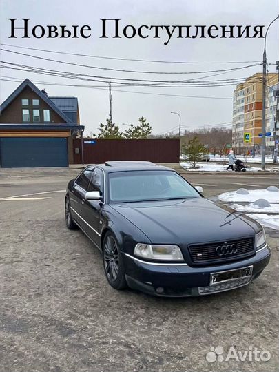 Запчасти / Разборка/Выкуп Audi A8 D2