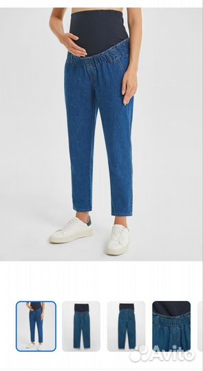 Пакет вещей для беременных