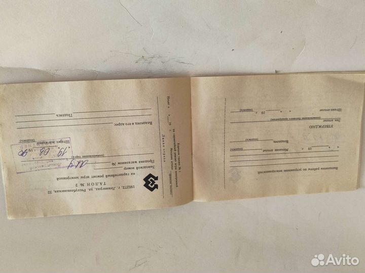 Новый Тир электронный. СССР