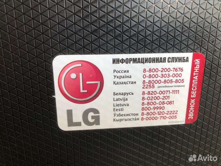 Монитор LG flatron E2242C