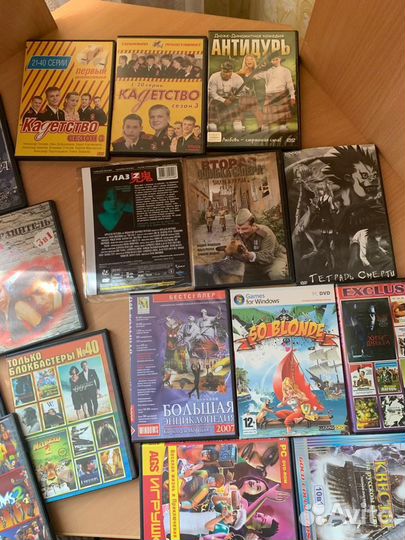 Диски CD и DVD