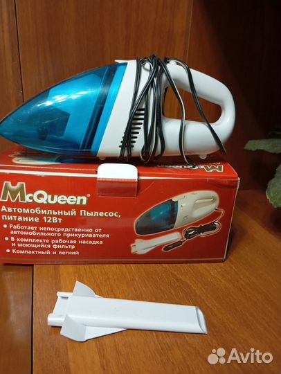 Автомобильный пылесос