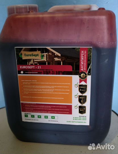 Огнезащита дерева концентрат