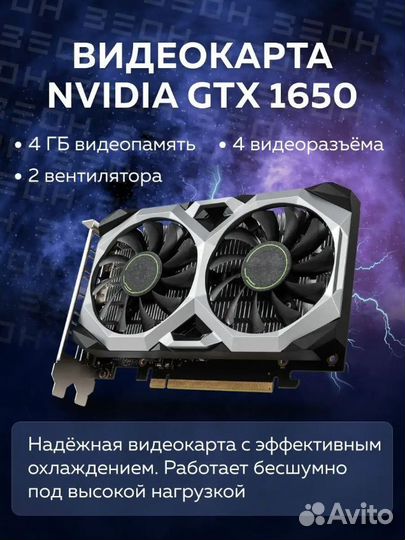 Игровой Пк Ryzen 9/ Rx 6800 Xt/ 32Gb/ 128Gb Ssd