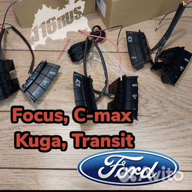 Круиз контроль, установка и прошивка - Ford Focus 2