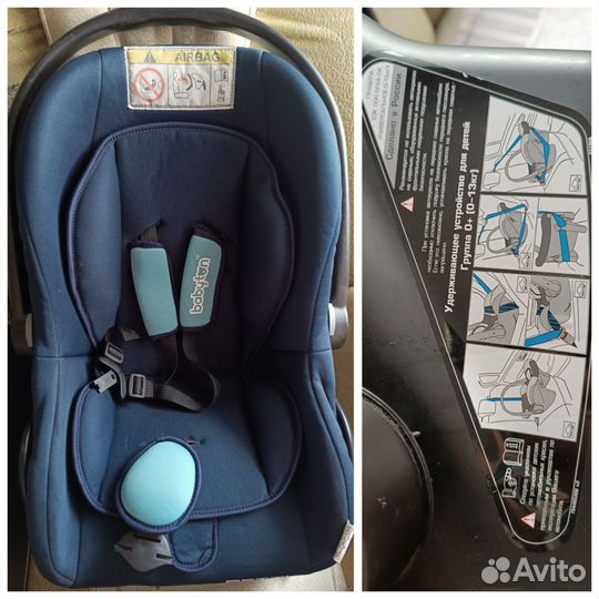 Детское автокресло от 0 до 13