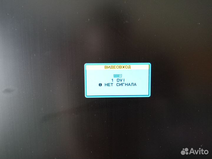 Монитор NEC MultiSync LCD1970NXp