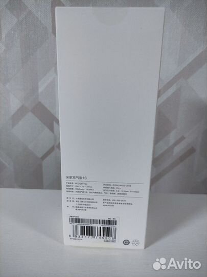 Насос Xiaomi Mijia Electric Pump 1S
