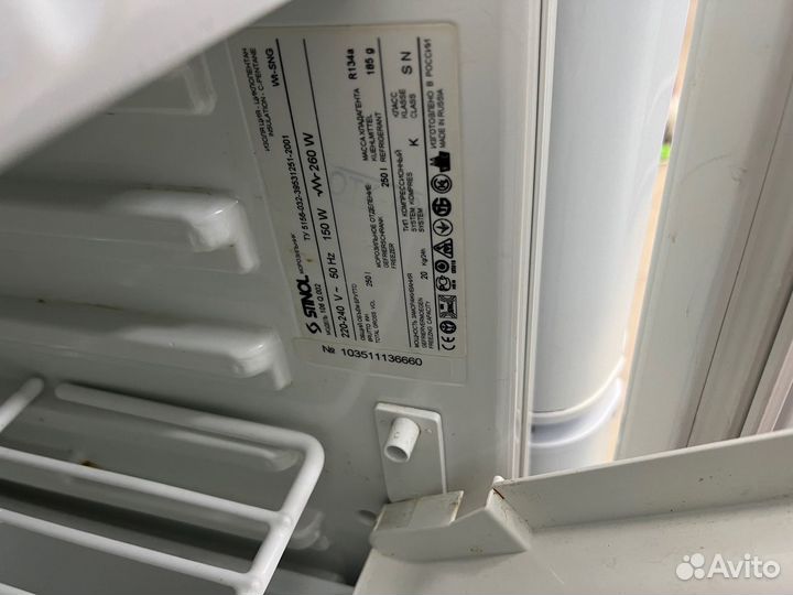 Морозильная камера Stinol 106. Q.002 (сов24б)