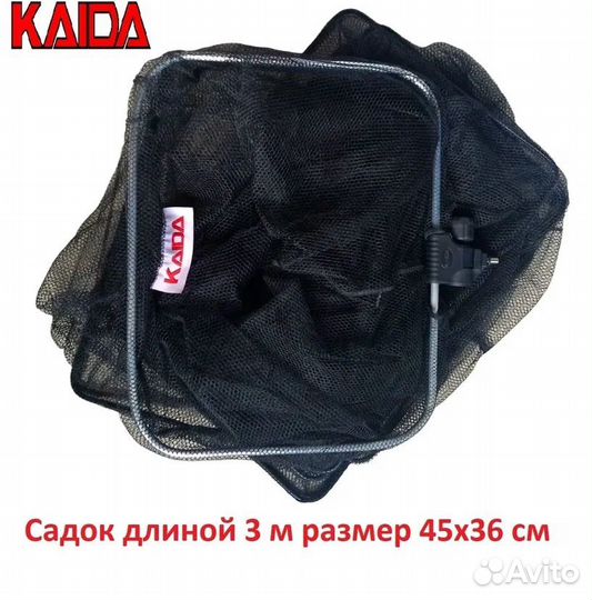 Садок Kaida