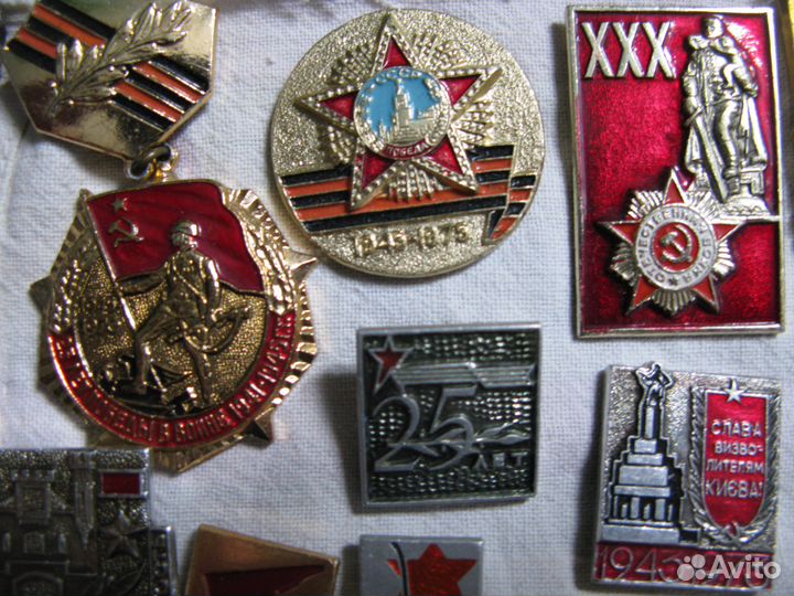 Советские значки 1941-1945 г.г. 31 шт