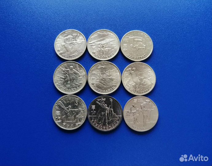 2 рубля города-герои, набор, коллекция