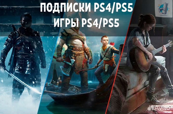 Игры PS4&PS5/Подписки EA play&PS plus