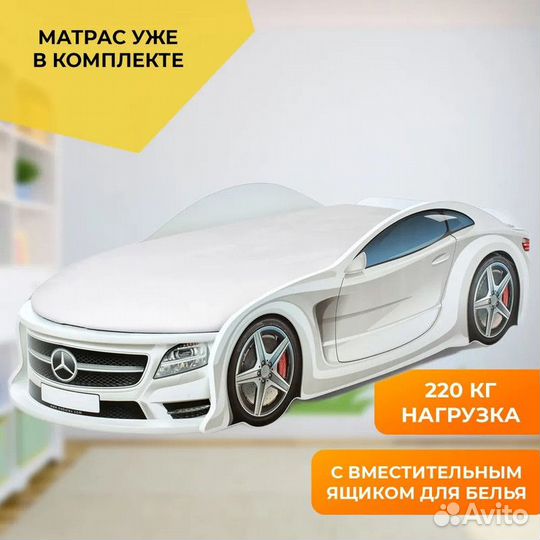 Детская кровать в форме машины UNO 