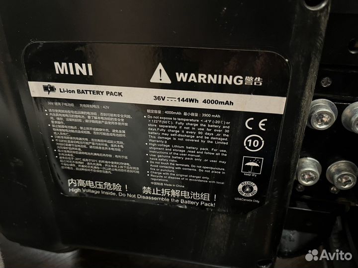 Segway ninebot mini pro