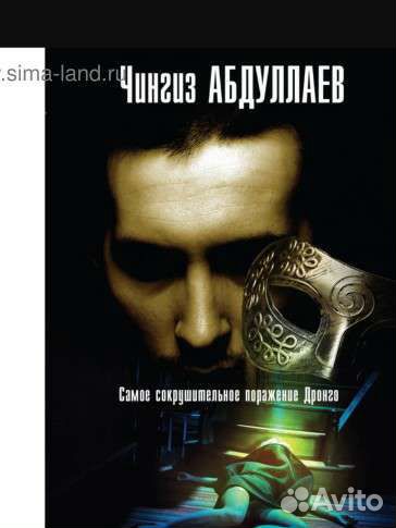 Книги художественные