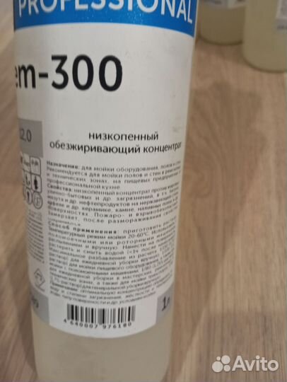 Средство для мытья Pro-Brite REM-300 069-1