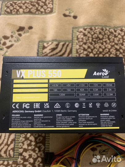 Блок питания Aero cool 550w