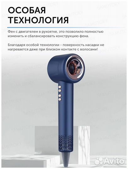 Фен для волос SenCiciMen Hair Dryer X13 Blue EU
