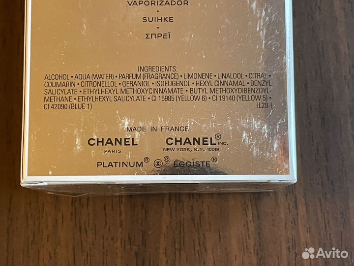 Chanel Platinum Egoiste