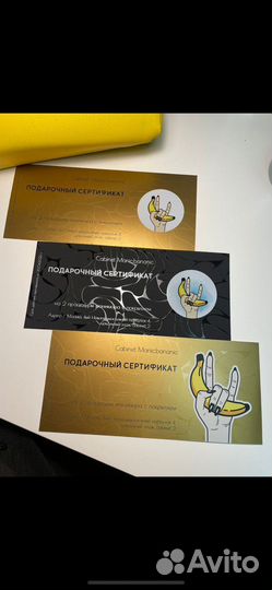 Наклейки, этикетки, изготовление