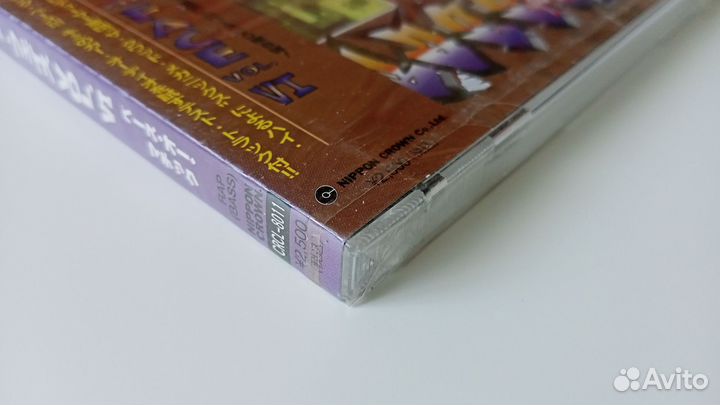 CD Bass In Your Face Vol. 6 (Japan 1996)