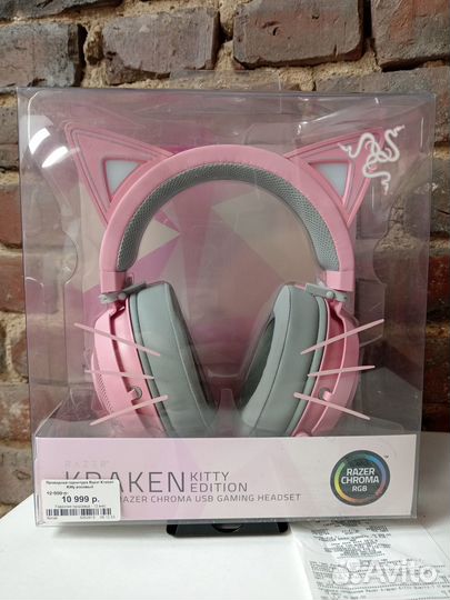 Гарнитура Razer Kraken Kitty Edition (оригинал)
