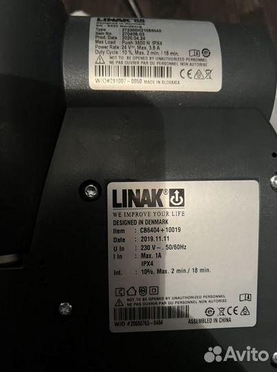 Кровать для лежачих больных с электроприводом