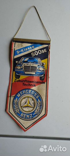 Вымпелы СССР