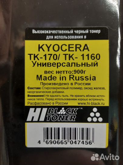 Тонер для принтера kyocera