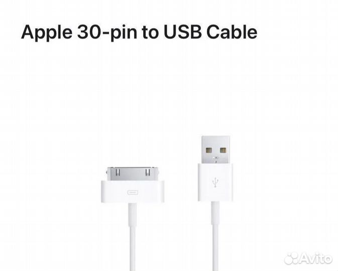 Провод зарядки для iPhone 30pin