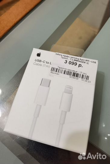 Кабель apple lightning - usb type-c
