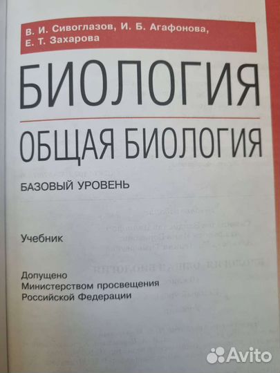 Учебники 10-11 класс
