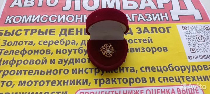 Золотое кольцо