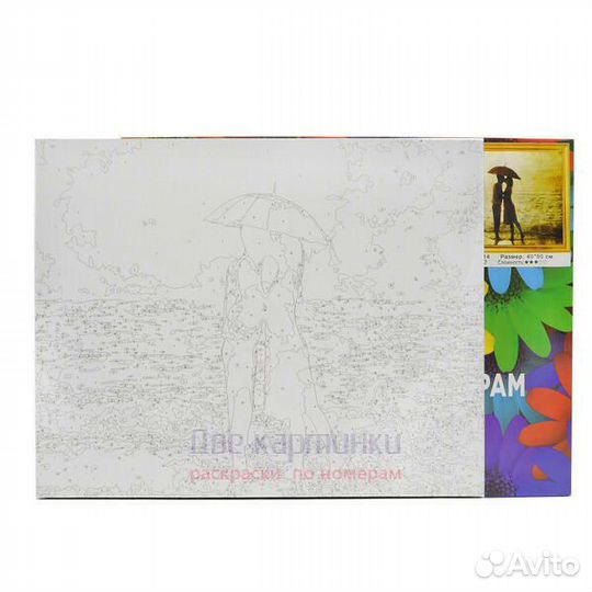 Картина по номерам 40x50 Мечты котика о золотой ры