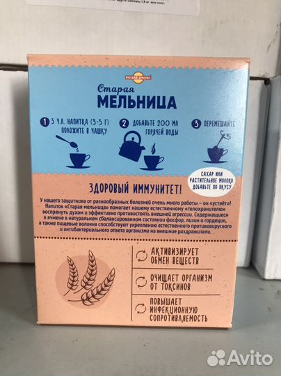 Злаковый напиток 