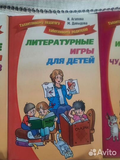 Талантливому педагогу - заботливому родителю