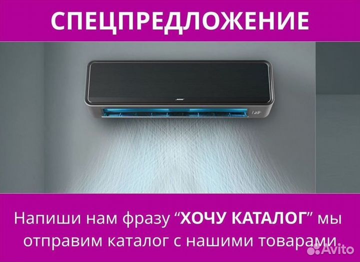 Кондиционер. Оплата после установки и проверки