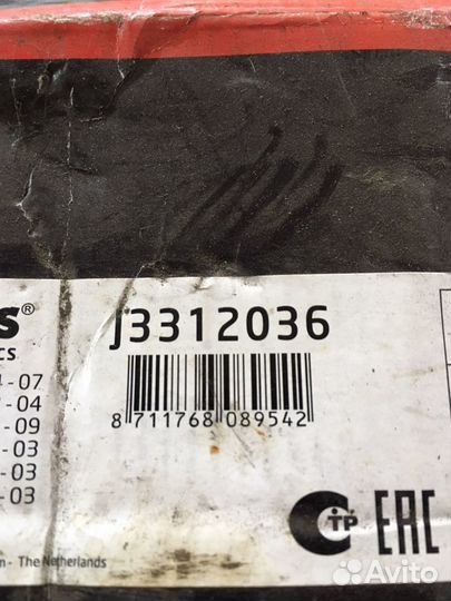 Тормозные диски