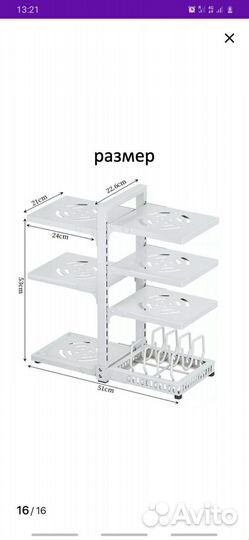 Стеллаж разборный металлический новый