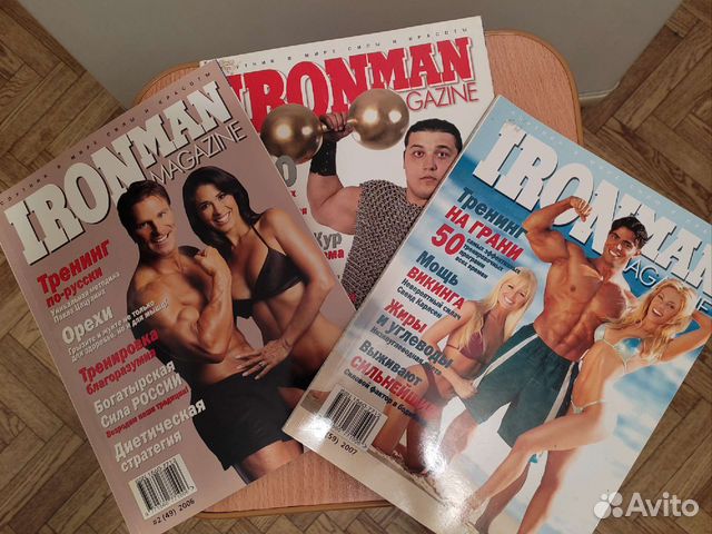 Журналы по бодибилдингу