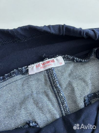 Вещи пакетом для беременных 46 (м)