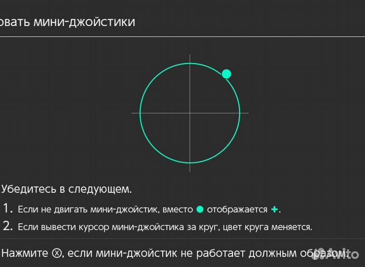 Nintendo Switch Rev 2 + 20 Игр И Аксессуары