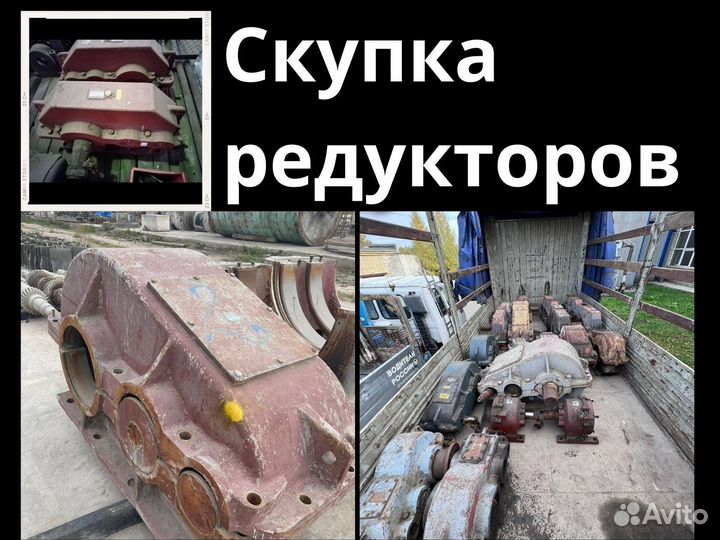 Редуктор 2Ч