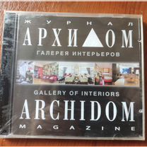 CD диски Архидом Галерея интерьеров