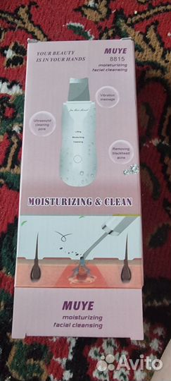 Чистка лица