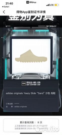 Оригинал Adidas Originals Yezzy Slide 