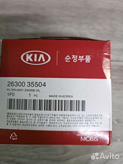 Фильтр масляный hyundai solaris